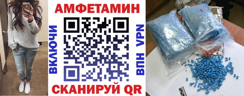 АМФЕТАМИН Розовый  мега tor  Верхняя Пышма 