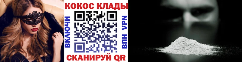 дарнет шоп  Верхняя Пышма  COCAIN Перу 