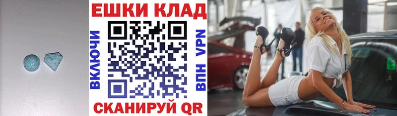 закладки Верхняя Пышма Экстази MDMA