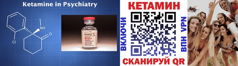 Кетамин VHQ купить Верхняя Пышма
