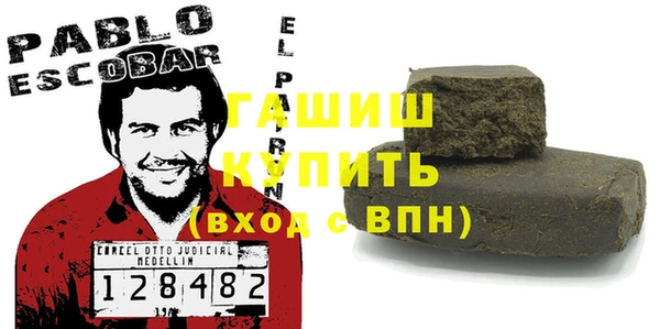 ALPHA-PVP Богородск