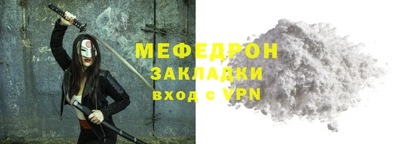 таблы Богданович