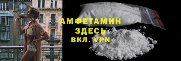 ALPHA-PVP Богородск