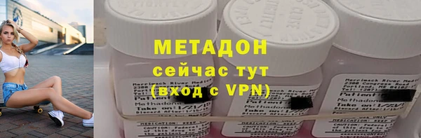 ALPHA-PVP Богородск