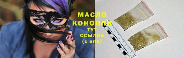 ALPHA-PVP Богородск