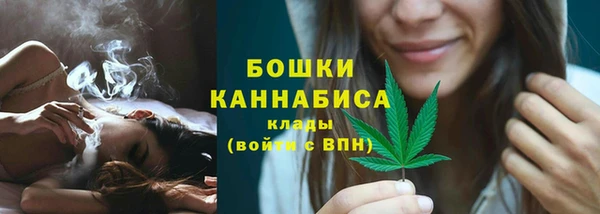ALPHA-PVP Богородск