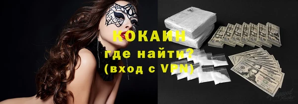 ALPHA-PVP Богородск