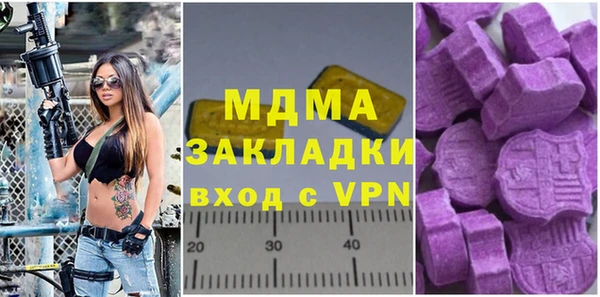 ALPHA-PVP Богородск