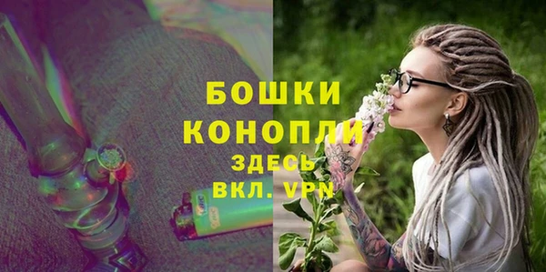 ALPHA-PVP Богородск