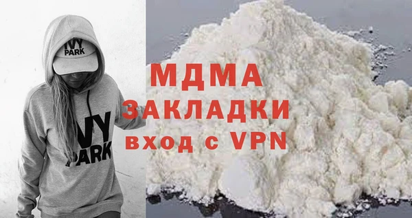 ALPHA-PVP Богородск