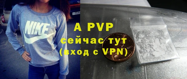 ALPHA-PVP Богородск