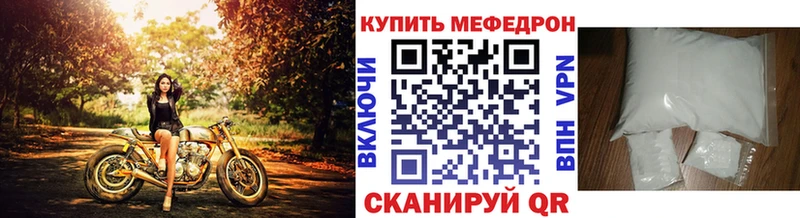 mega маркетплейс  Верхняя Пышма  МЕФ мяу мяу 
