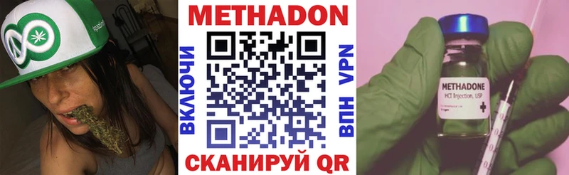 МЕТАДОН мёд  кракен tor  Верхняя Пышма 