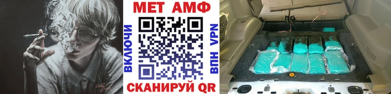 Метамфетамин мет  Верхняя Пышма 