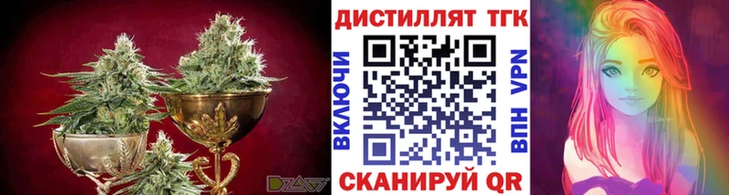ТГК жижа  KRAKEN вход  Верхняя Пышма 