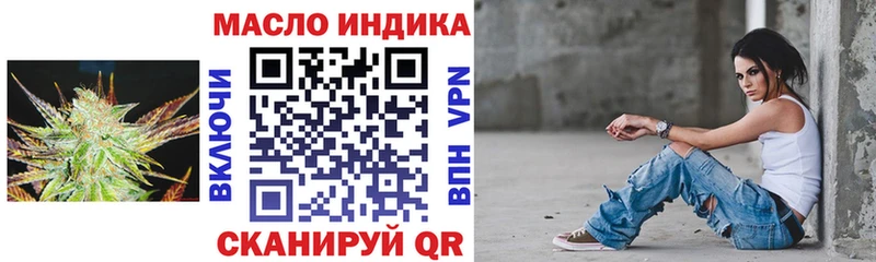 Дистиллят ТГК вейп с тгк Верхняя Пышма